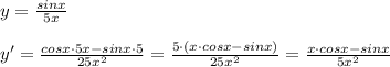 y=\frac{sinx}{5x}\\\\y'=\frac{cosx\cdot 5x-sinx\cdot 5}{25x^2}=\frac{5\cdot (x\cdot cosx-sinx)}{25x^2}=\frac{x\cdot cosx-sinx}{5x^2}