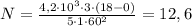 N=\frac {4,2\cdot 10^3\cdot 3\cdot (18-0)}{5\cdot 1\cdot 60^2}=12,6