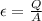 \epsilon=\frac Q A