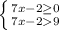 \left \{ {{7x-2\geq0} \atop {7x-29}} \right.