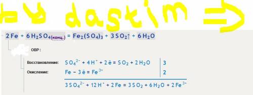 Fe+h2s04--fe2(so4)3+so2+h2o расставить степень окисления и уравнять