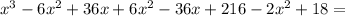 x^3-6x^2+36x+6x^2-36x+216-2x^2+18=