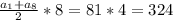 {a_1+a_8\over2}*8=81*4=324