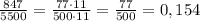 \frac{847}{5500}=\frac{77\cdot11}{500\cdot11}=\frac{77}{500}=0,154