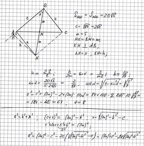 Втреугольнике abc сторона ab равна корень(84), и она больше половины ас. найдите сторону вс, если ме