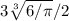 3\sqrt[3]{6/\pi}/2