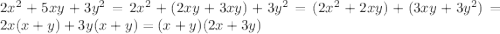 2x^{2}+5xy+3y^{2}=2x^{2}+(2xy+3xy)+3y^{2}=(2x^{2}+2xy)+(3xy+3y^{2})=2x(x+y)+3y(x+y)=(x+y)(2x+3y)