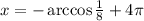  x=-\arccos\frac{1}{8}+4\pi