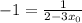 -1=\frac{1}{2-3x_0}