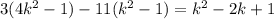 3(4k^2-1)-11(k^2-1)=k^2-2k+1