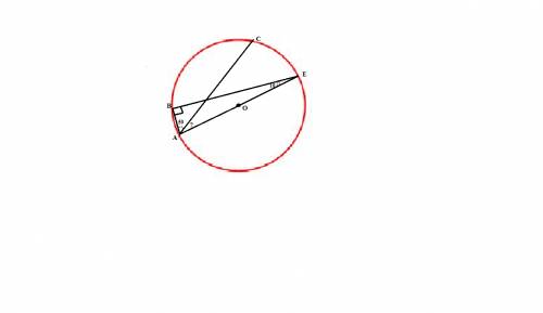 Точки авсе лежат на окружности так,что ае-диаметр, угол вас равен 50 градусов, угол веа равен 10 гра