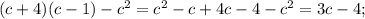 (c+4) (c-1) -c^{2} =c^{2} -c+4c-4-c^{2} =3c-4;