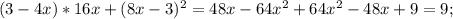 (3-4x)*16x+(8x-3) ^{2} = 48x-64x^{2} +64x^{2} -48x+9=9;