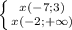 \left \{ {{x(-7;3)} \atop {x(-2;+\infty)}} \right.