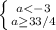 \left \{ {{a<-3} \atop {a\geq33/4}} \right.