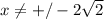 x\neq+/-2\sqrt{2}