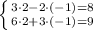 \left \{ {{3\cdot2-2\cdot(-1)=8} \atop {6\cdot2+3\cdot(-1)=9}} \right.