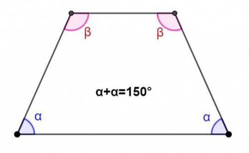 Сумма двух углов равнобедренной трапеции равна 150 найдите больший угол трапеции