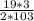 \frac{19*3}{2*103}