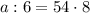 a:6=54\cdot8