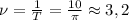 \nu=\frac{1}{T}=\frac{10}{\pi}\approx 3,2