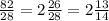 \frac{82}{28}=2 \frac {26}{28}=2 \frac {13}{14}