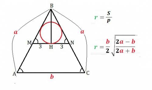 Вравнобедренном треугольнике авс (ав=вс) длина средней линии mn равна 6 (м принадлежит ав, n принадл