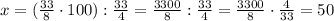 x=(\frac{33}{8}\cdot100):\frac{33}{4}=\frac{3300}{8}:\frac{33}{4}=\frac{3300}{8}\cdot\frac{4}{33}=50