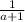 \frac{1}{a+1}