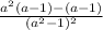 \frac{a^{2}(a-1)-(a-1)}{(a^{2}-1)^{2}}