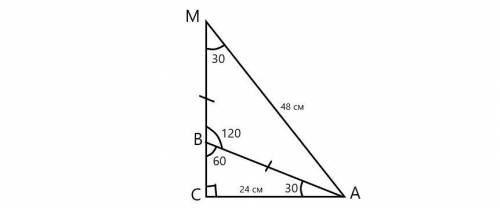 Срисунком, если можно! )в прямоугольном треугольнике авс угол с = 90 °, ас = 24 см, угол в - в 2 раз