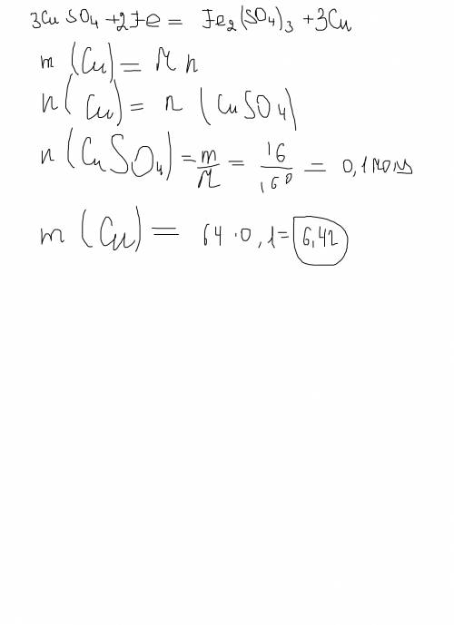 Краствору,одержащему 16 г сульфата меди, прибавили 12 г железных опилок. какая масса меди выделится 