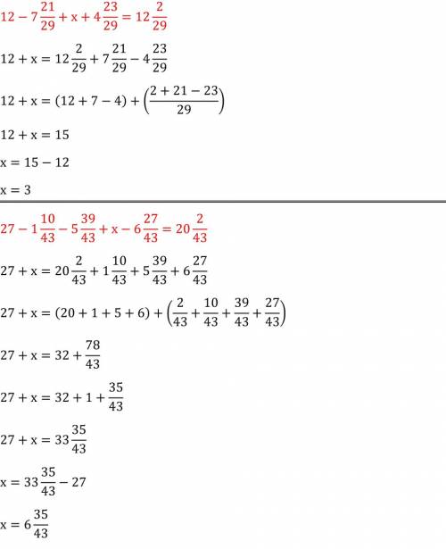 21 23 2 1)12-7 +х+= 29 29 29 10 39 27 2 2)27-+х минус = 43 43 43 43