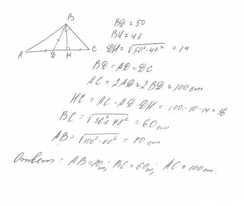 Медиана и высота прямоугольниго треугольника проведённые к гипотенузе равны 50см и 48см. найдите сто