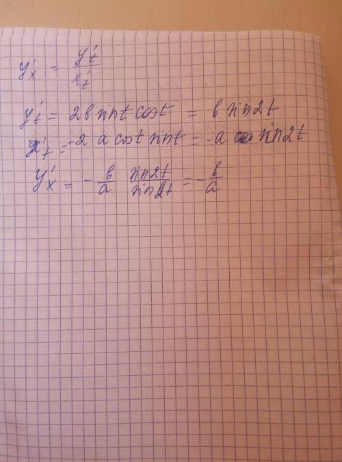 Найти производную x = a cos^2 t, y = b sin^2 t(это один пример)