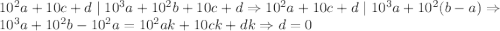 10^{2}a+10c+d \; | \; 10^{3}a+10^{2}b+10c+d \Rightarrow 10^{2}a+10c+d \; |\; 10^{3}a+10^{2}(b-a) \Rightarrow 10^{3}a+10^{2}b-10^{2}a=10^{2}ak+10ck+dk \Rightarrow d=0