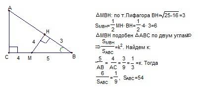 Длина катета прямоугольного треугольника равна 9.точка,принадлежащая катету,удалена от гипотенузы и 