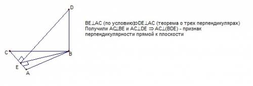 Кплоскости треугольника авс восстановлен перпендекуляр вd.отрезок ве-высота треугольника авс.докажит