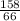 \frac{158}{66}