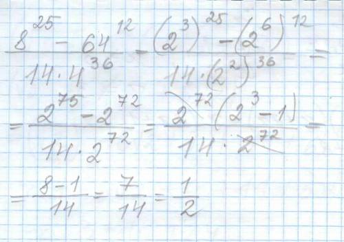 Вычислите: 8^25-64^12/ 14*4^36 с решениями(заранее )