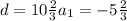 d=10\frac{2}{3} a_{1}=-5\frac{2}{3}