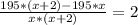 \frac{195*(x+2)-195*x}{x*(x+2)}=2