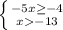 \left \{ {{-5x\geq-4} \atop {x-13}} \right.