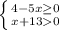 \left \{ {{4-5x\geq0} \atop {x+130}} \right.