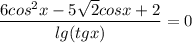 \displaystyle \frac{6 cos^2x-5 \sqrt{2} cosx+2}{lg(tgx)}=0 