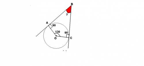 Угол между двумя радиусами окружности равен 130 градусов.найдите угол между двумя касательными , про