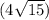 (4\sqrt{15})