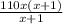  \frac{110x(x+1)}{x+1} 