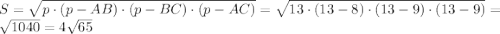 S = \sqrt{p \cdot (p-AB) \cdot (p-BC) \cdot (p-AC)} = \sqrt{13 \cdot (13-8) \cdot (13-9) \cdot (13-9)} = \sqrt{1040} = 4\sqrt{65}