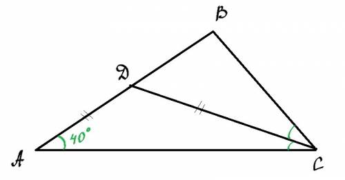 Втреугольнике abc биссектриса угла с пересекает сторону ab в точке d, ad=dc, угол a=40 градусов. док